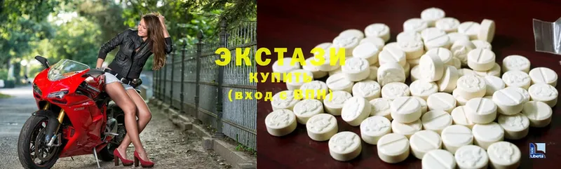 Ecstasy 99%  сколько стоит  Анапа 