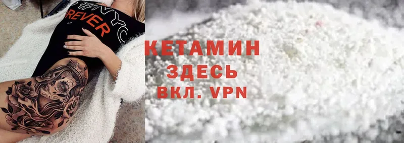 КЕТАМИН ketamine  blacksprut сайт  Анапа 